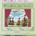 Thumbnail of related posts 069