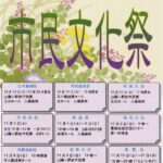 Thumbnail of related posts 090