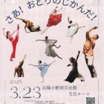 Thumbnail of related posts 133